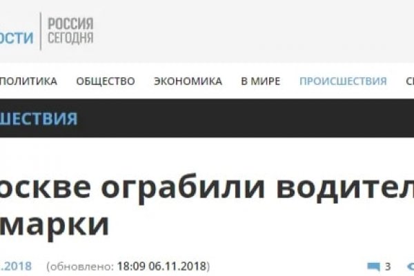 Маркет кракен маркетплейс