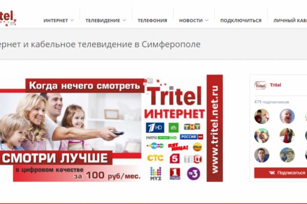 Кракен зеркало 2025