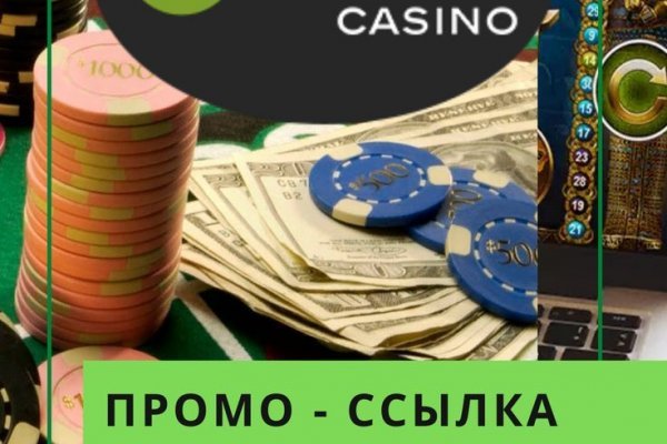 Сайт мега кракен