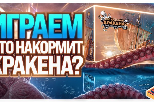 Кракен площадка нарко