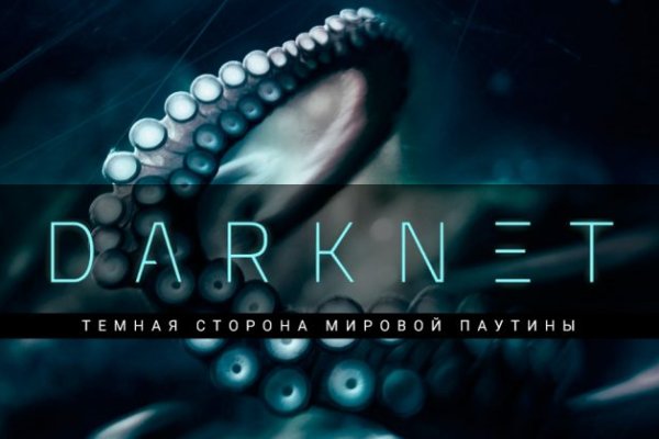 Кракен супернет стор