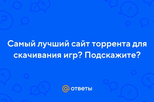 Кракен рабочая ссылка на сайт