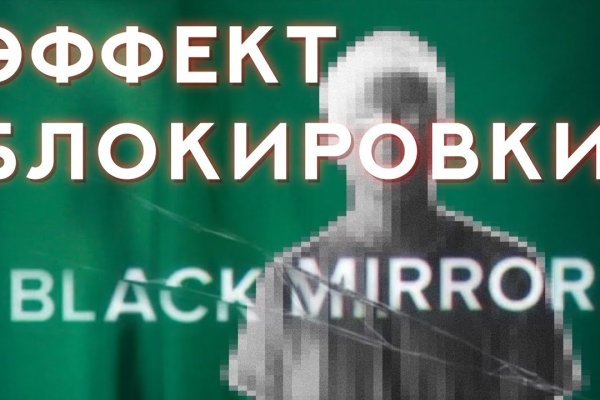 Kraken официальные зеркала