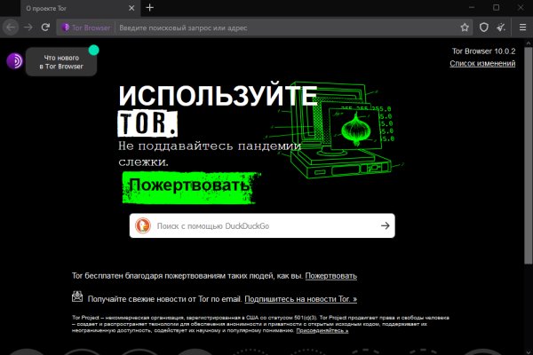 Кракен маркетплейс kr2connect co