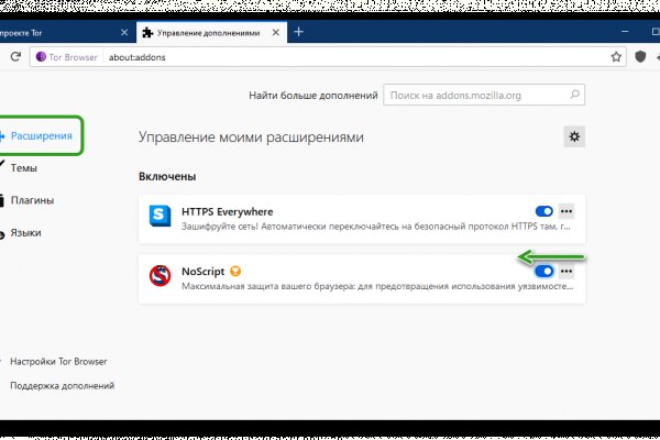 Кракен супернет ссылка для тор