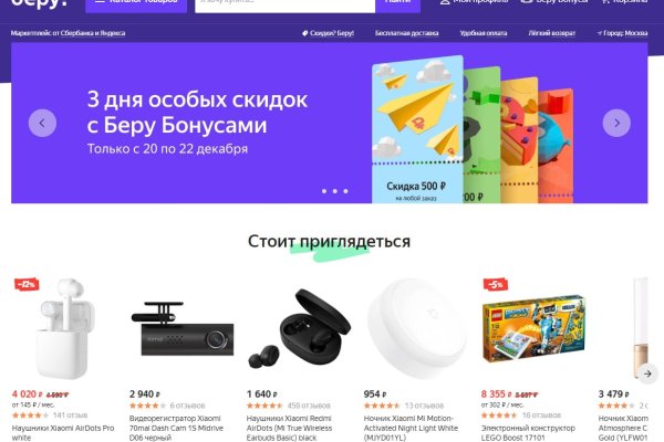 Kraken whitenet официальный сайт