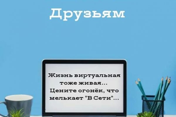 Kra42.cc Вход на сайт главная страница