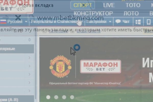 Кракен дарк площадка