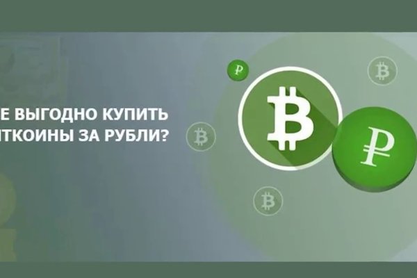 Clear ссылка на кракен