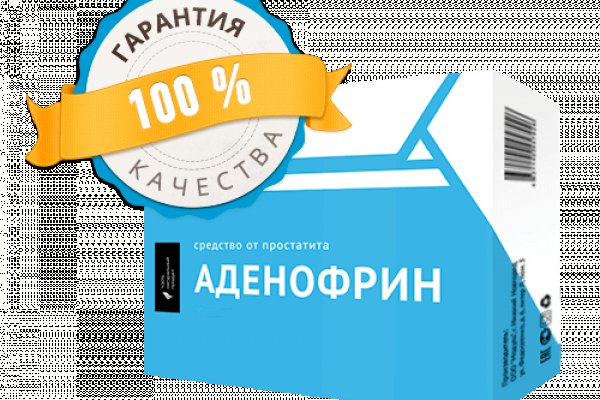 Mega whitenet ссылка