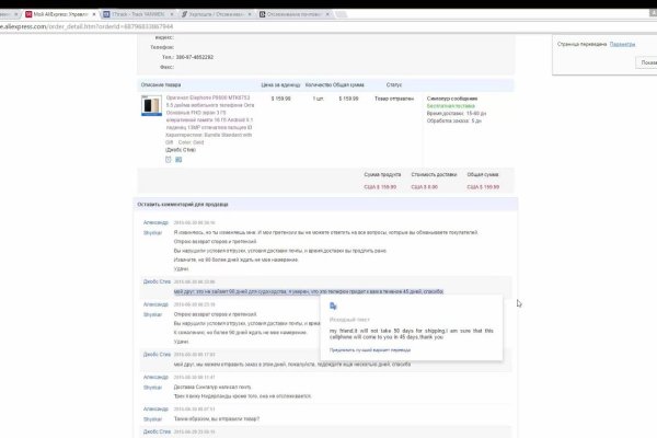 Kraken официальная ссылка tor