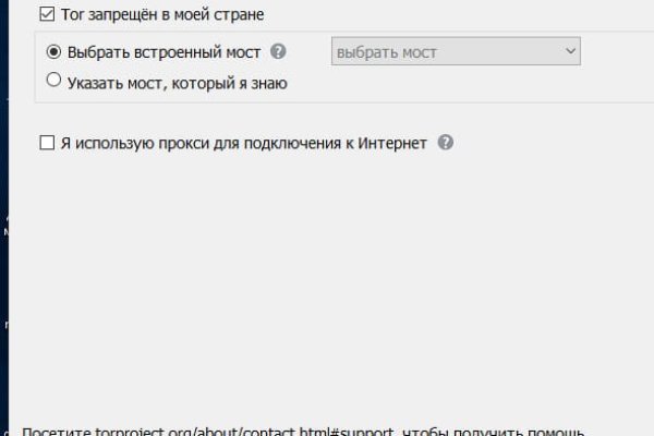Кракен ссылка официальная