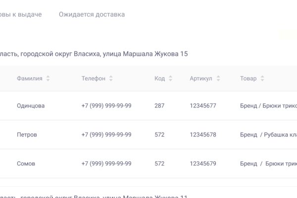 Кракен маркет супернет слушать