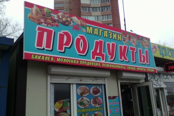 Кракен регистрация