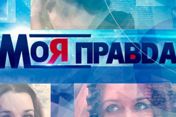 Кракен зеркало сайта