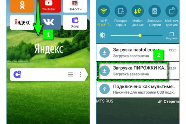 Кракен ссылка pw