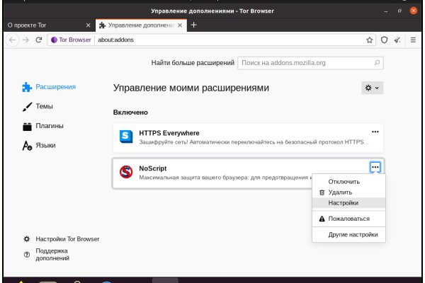 Kraken whitenet market ссылка тор