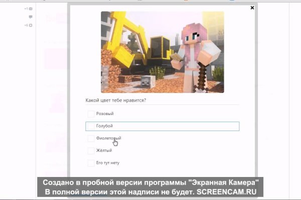 Kraken com зеркало