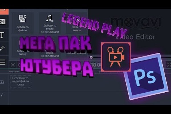 Переход на кракен