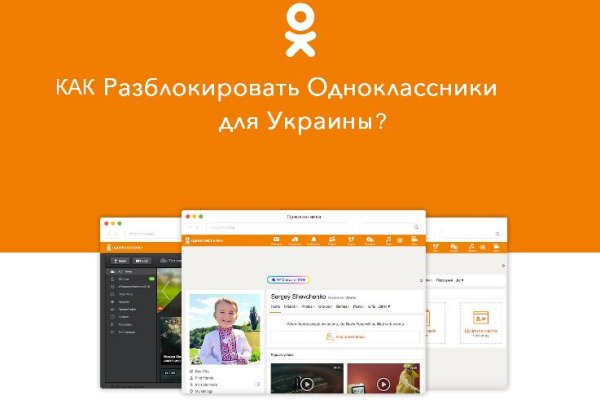 Кракен сайт бошки