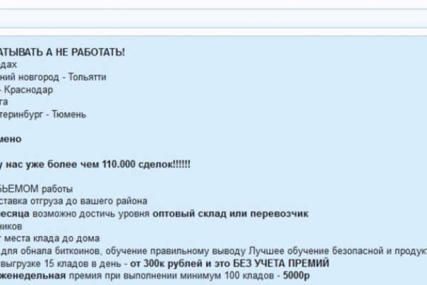Kra42.cc Вход на сайт главная страница