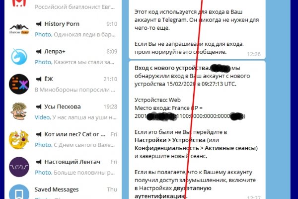 Kraken ссылка на сайт актуальная