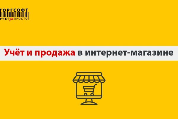 Ссылки на кракен маркетплейс