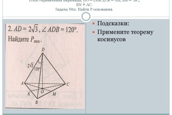 Кракен зон