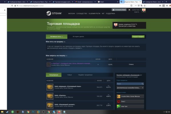 Кракен супернет только через торг