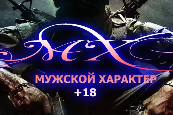 Кракен наркоплощадка