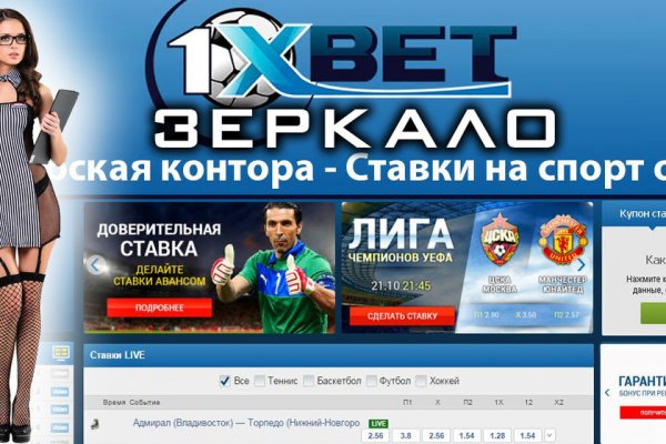 Кракен маркетплейс kr2web in