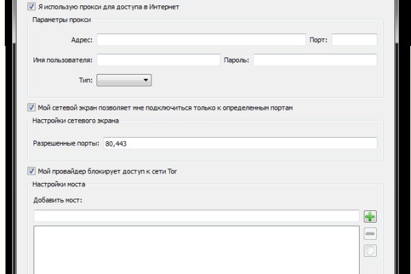Кракен сайт вход официальный зеркало