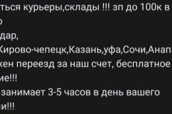 Kraken dark net