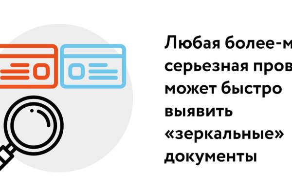 Скрытый интернет как войти