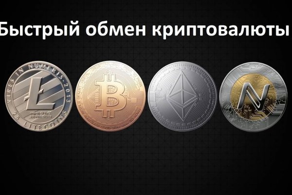 Кракен супернет слушать