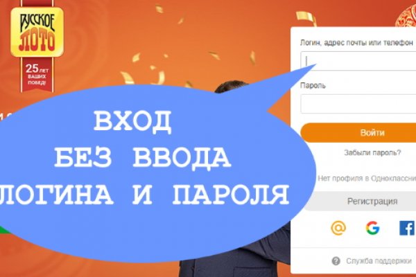 Kraken 19 at сайт