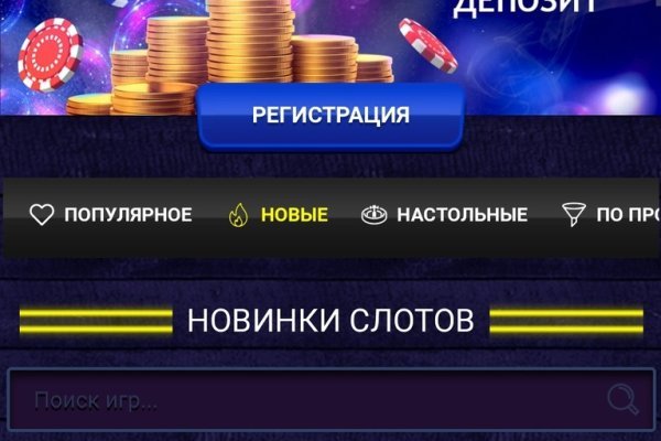 Сайты продаж наркотиков