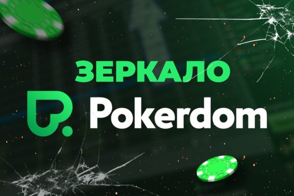 Кракен ссылка призыва нет