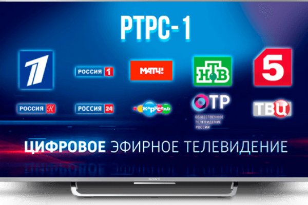 Кракен маркетплейс ссылка на сайт