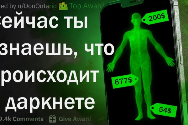 Кракен зеркала официальные