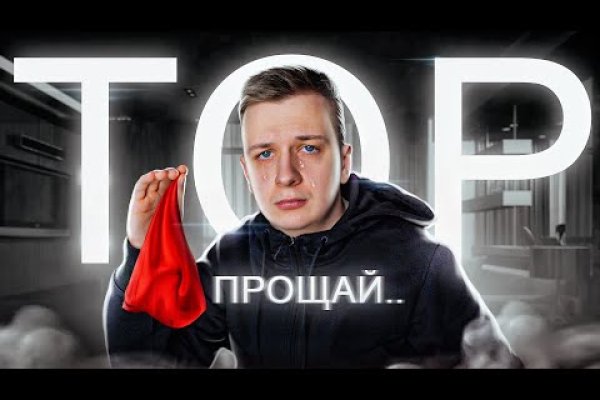 Что продает кракен