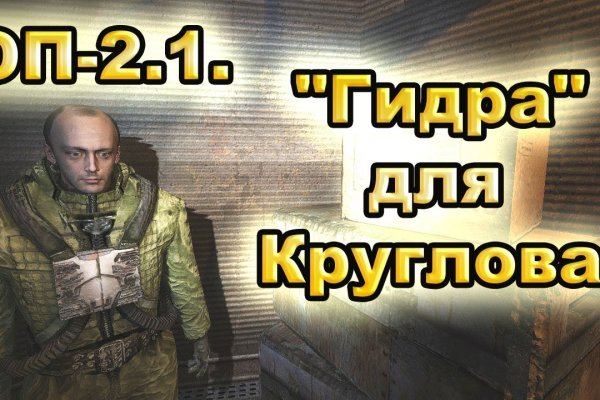 Kraken whitenet ссылка
