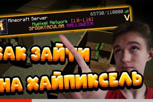 Тор браузер кракен