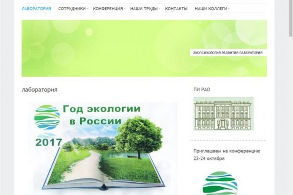 Кракен это счастье