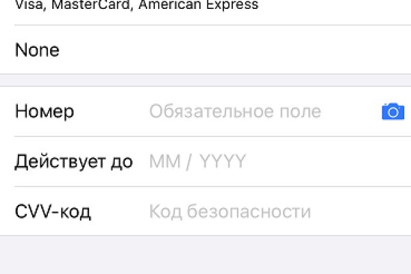 Проверенная ссылка кракен