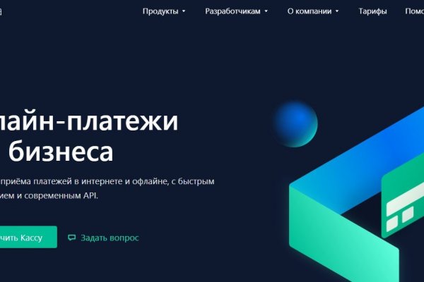 Kraken tor link