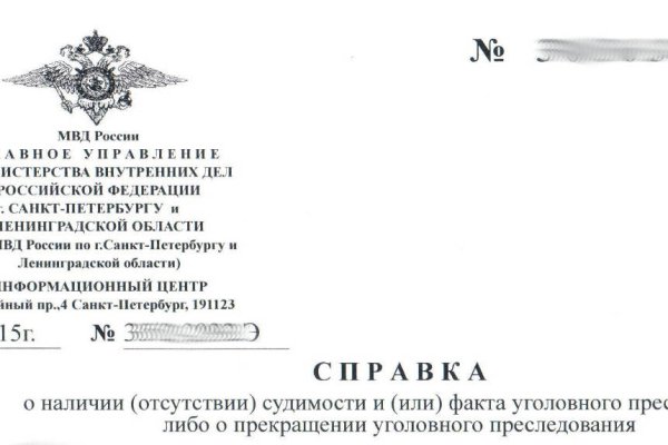 Кракен супернет ссылка kraken link24 info