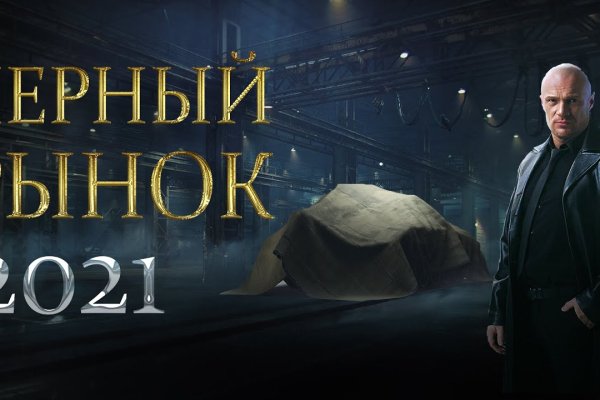 Кракен супернет маркет ссылка тор