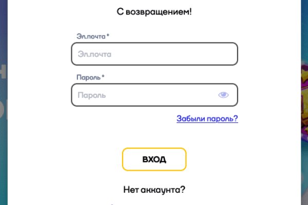 Покупки на кракене супернет