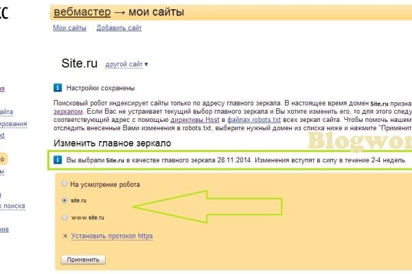 Кракен торговая kr2web in